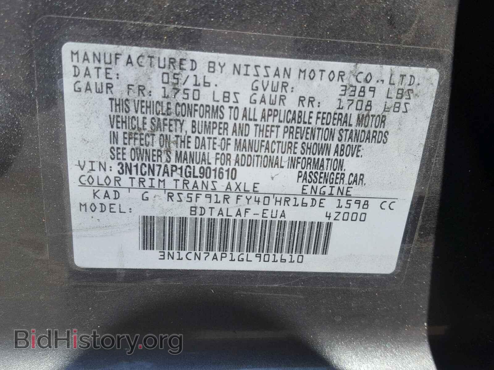 2016 NISSAN VERSA - VIN: 3N1CN7AP1GL901610 - Фото 10