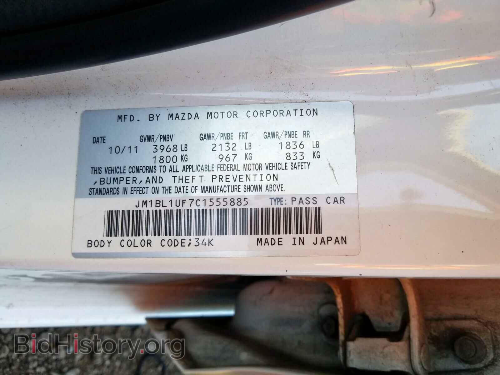 2012 MAZDA 3 - VIN: JM1BL1UF7C1555885 - Фото 10