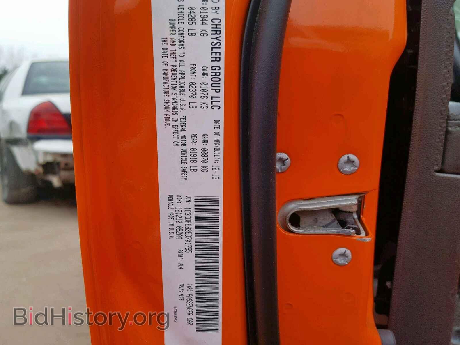 2014 DODGE DART - VIN: 1C3CDFEB3ED701795 - Фото 10
