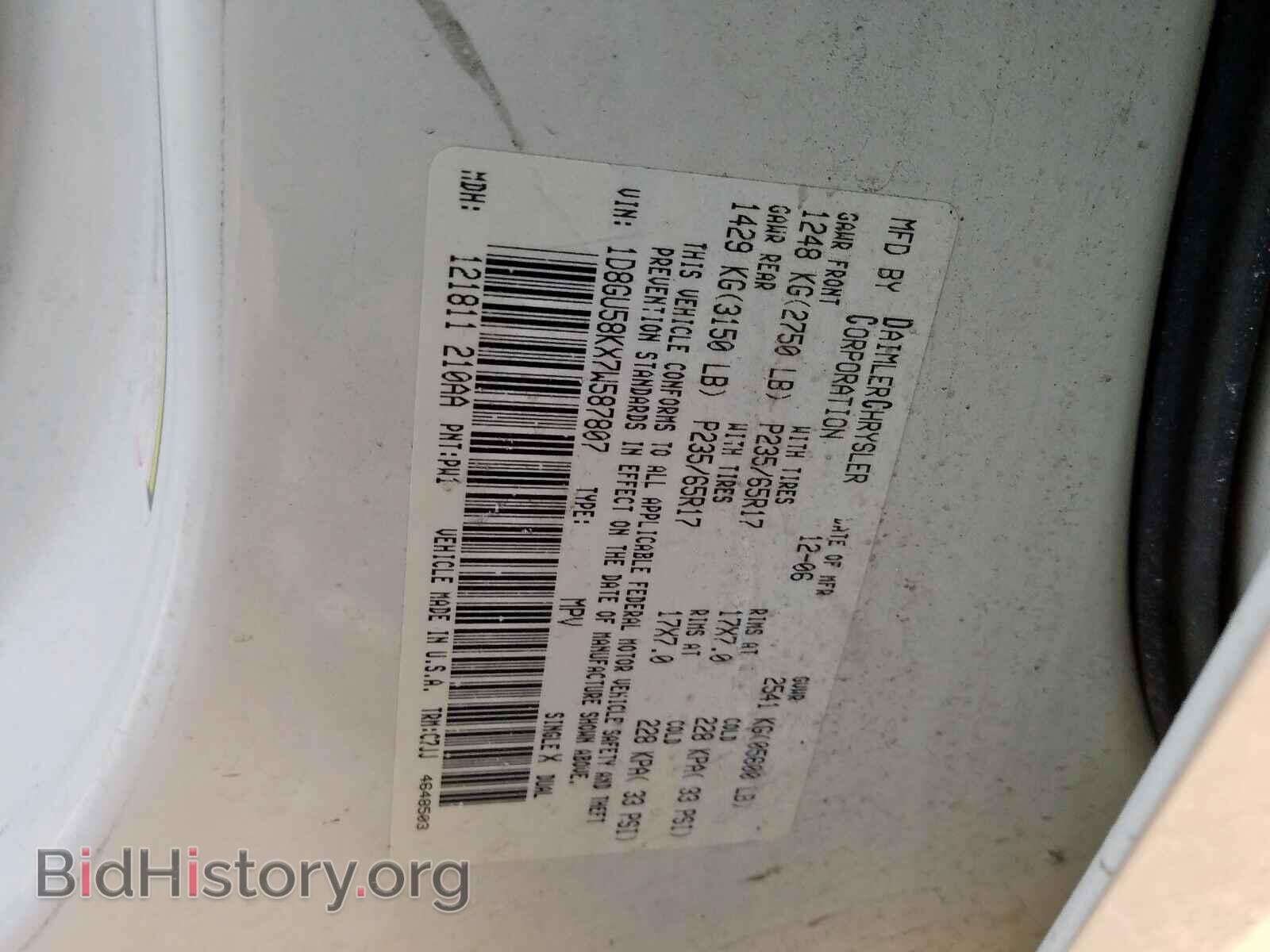 2007 DODGE NITRO - VIN: 1D8GU58KX7W587807 - Фото 10