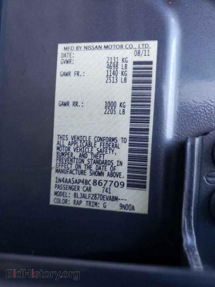 2011 NISSAN MAXIMA - VIN: 1N4AA5AP4BC867709 - Фото 10