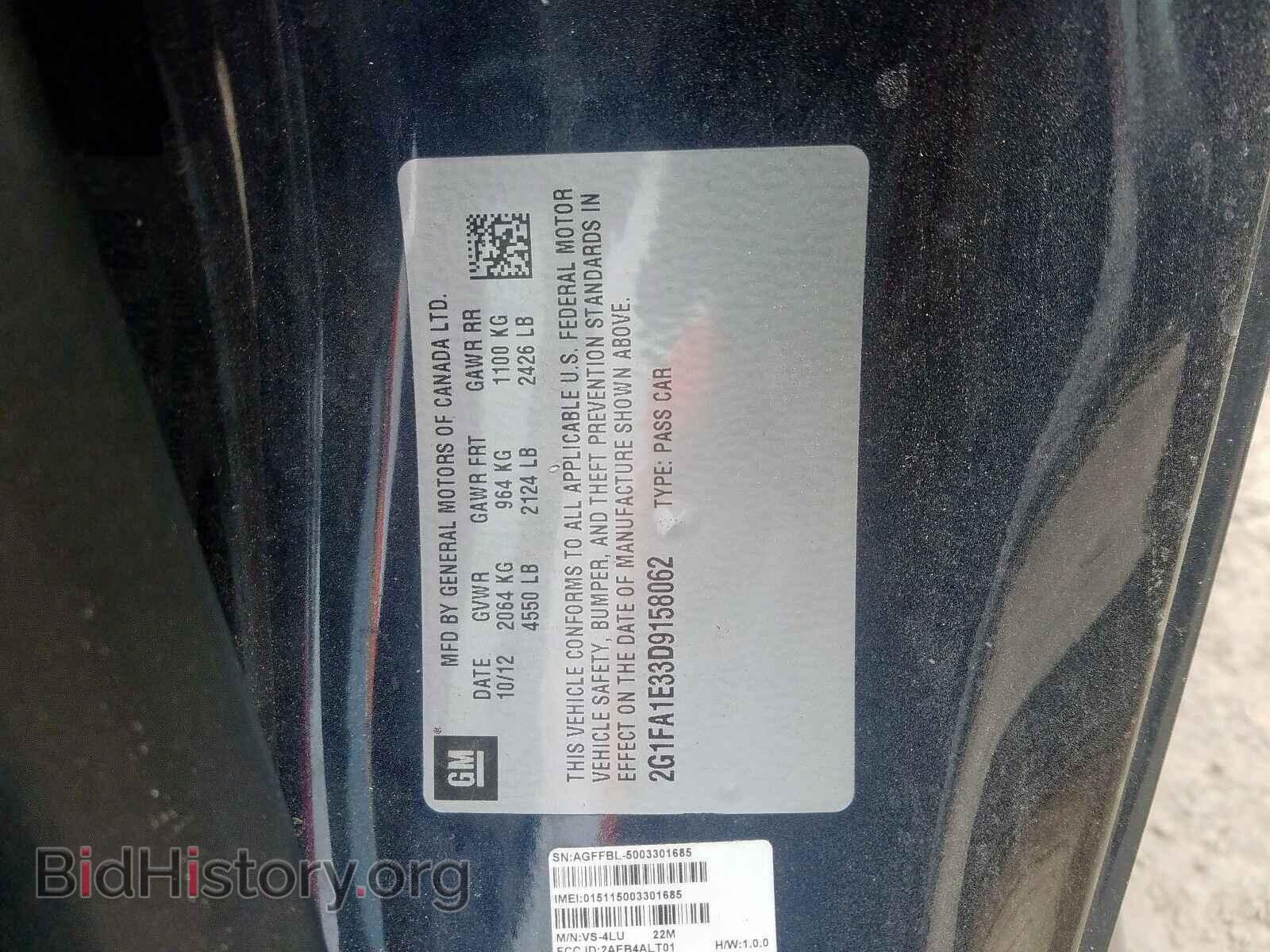2013 CHEVROLET CAMARO - VIN: 2G1FA1E33D9158062 - Фото 10