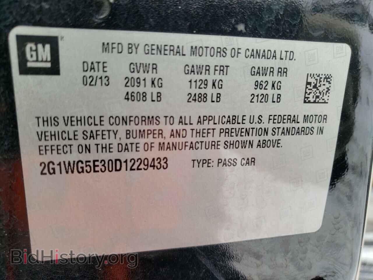 2013 CHEVROLET IMPALA - VIN: 2G1WG5E30D1229433 - Фото 10