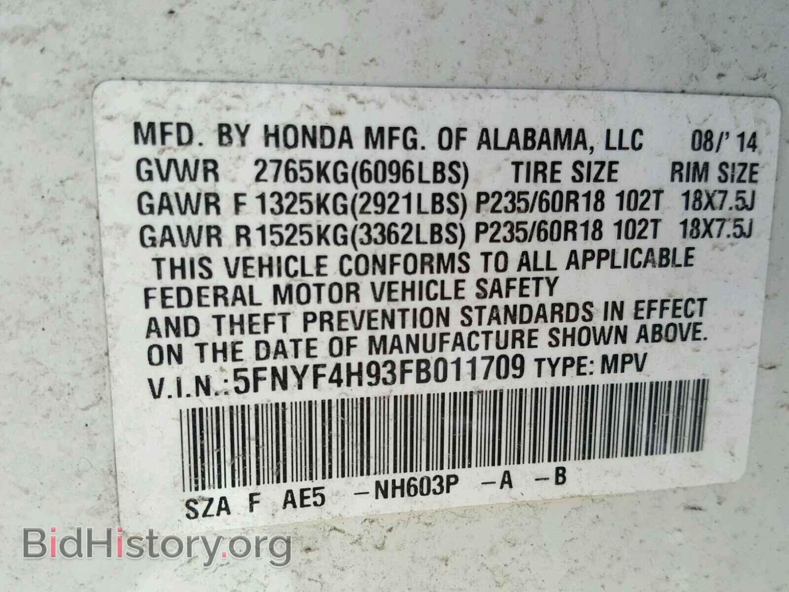 2015 HONDA PILOT - VIN: 5FNYF4H93FB011709 - Photo 10