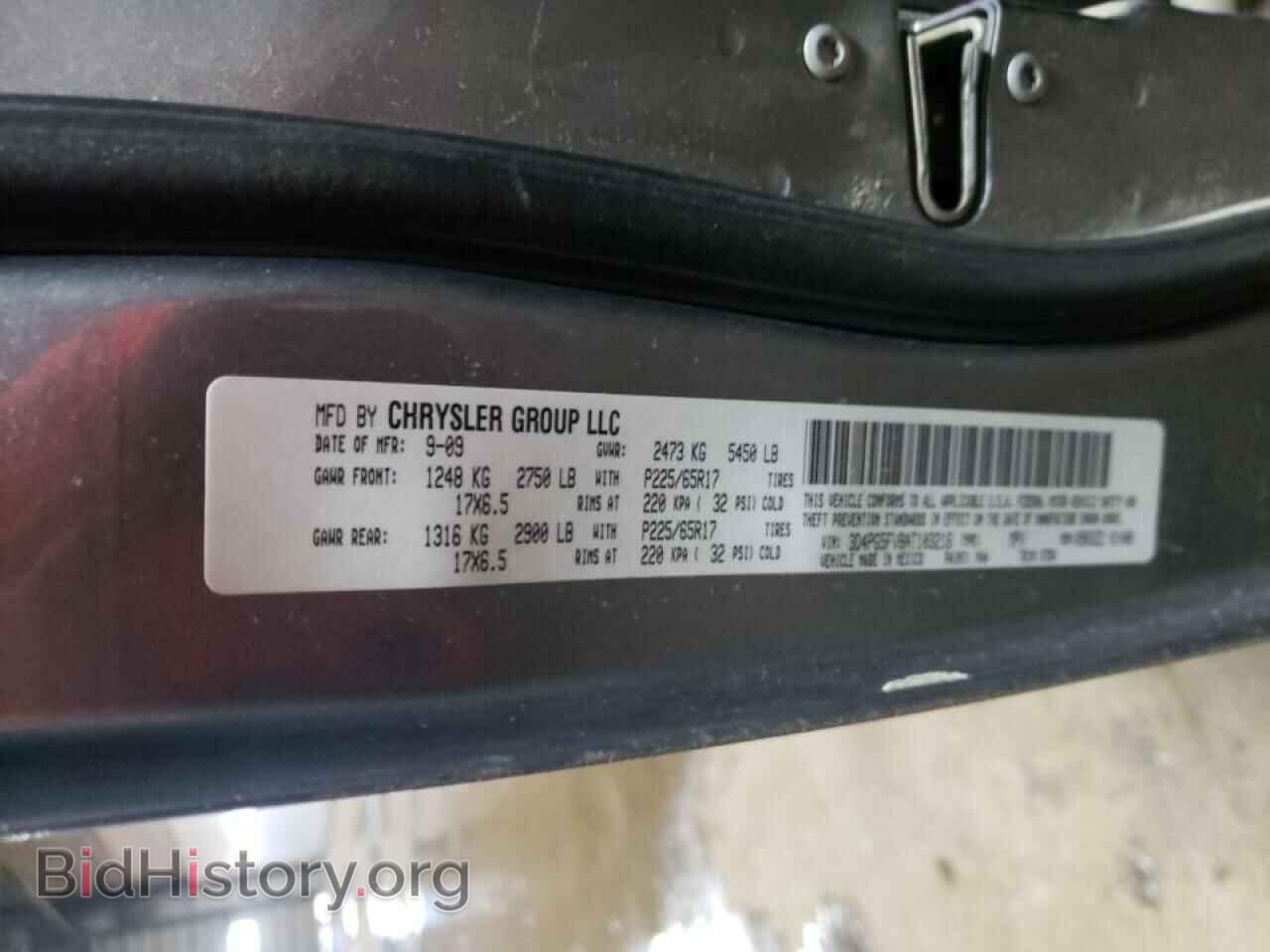 2010 DODGE JOURNEY - VIN: 3D4PG5FV8AT103216 - Фото 10