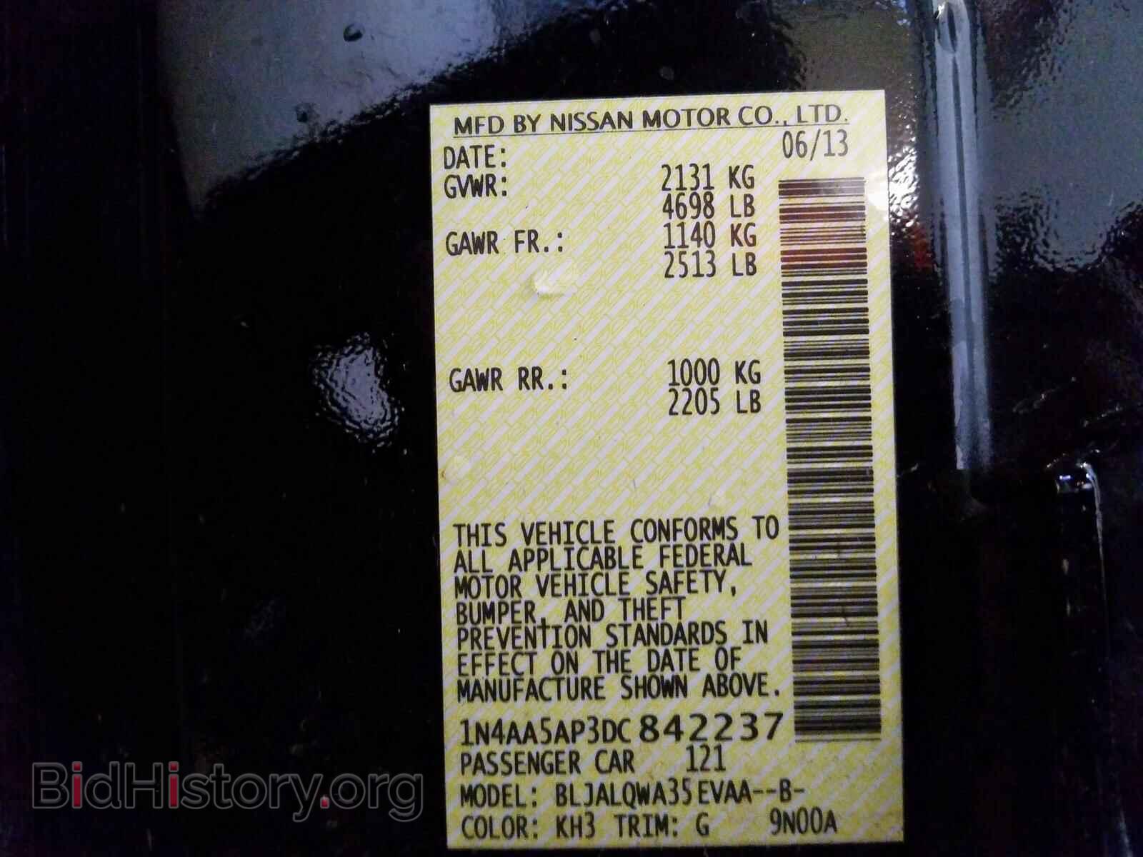 2013 NISSAN MAXIMA - VIN: 1N4AA5AP3DC842237 - Фото 10