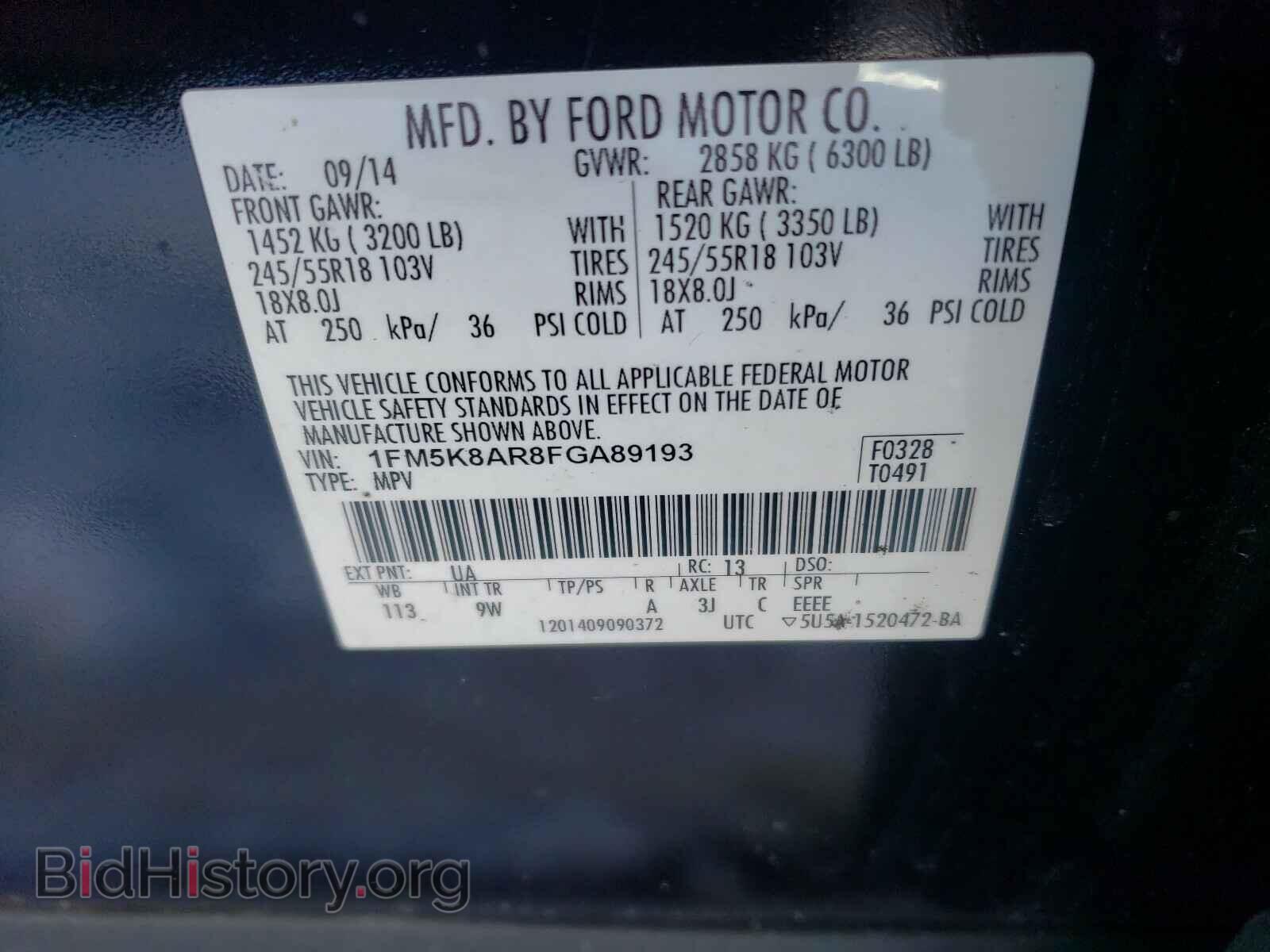 2015 FORD EXPLORER - VIN: 1FM5K8AR8FGA89193 - Photo 10