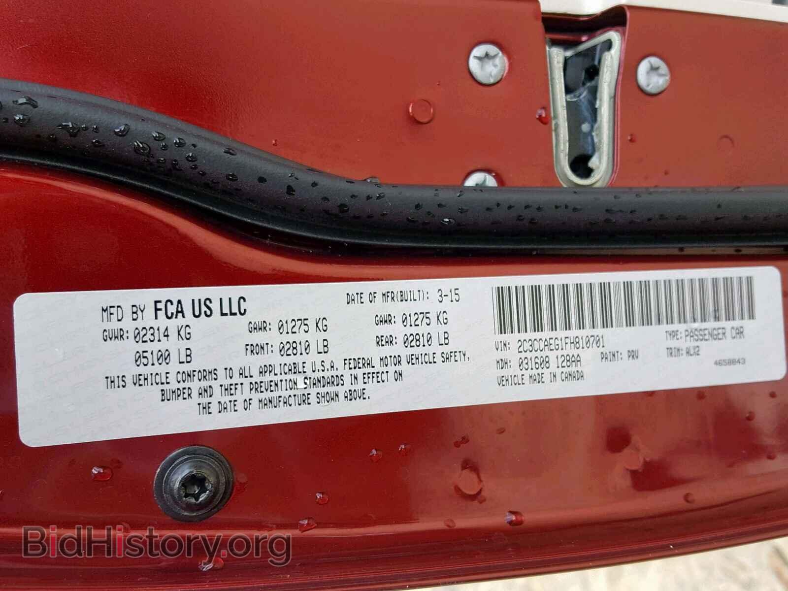 2015 CHRYSLER 300 - VIN: 2C3CCAEG1FH810701 - Фото 10