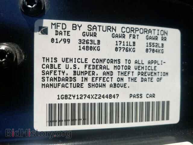 1999 SATURN SC1/SC2 - VIN: 1G8ZY1274XZ244847 - Фото 10