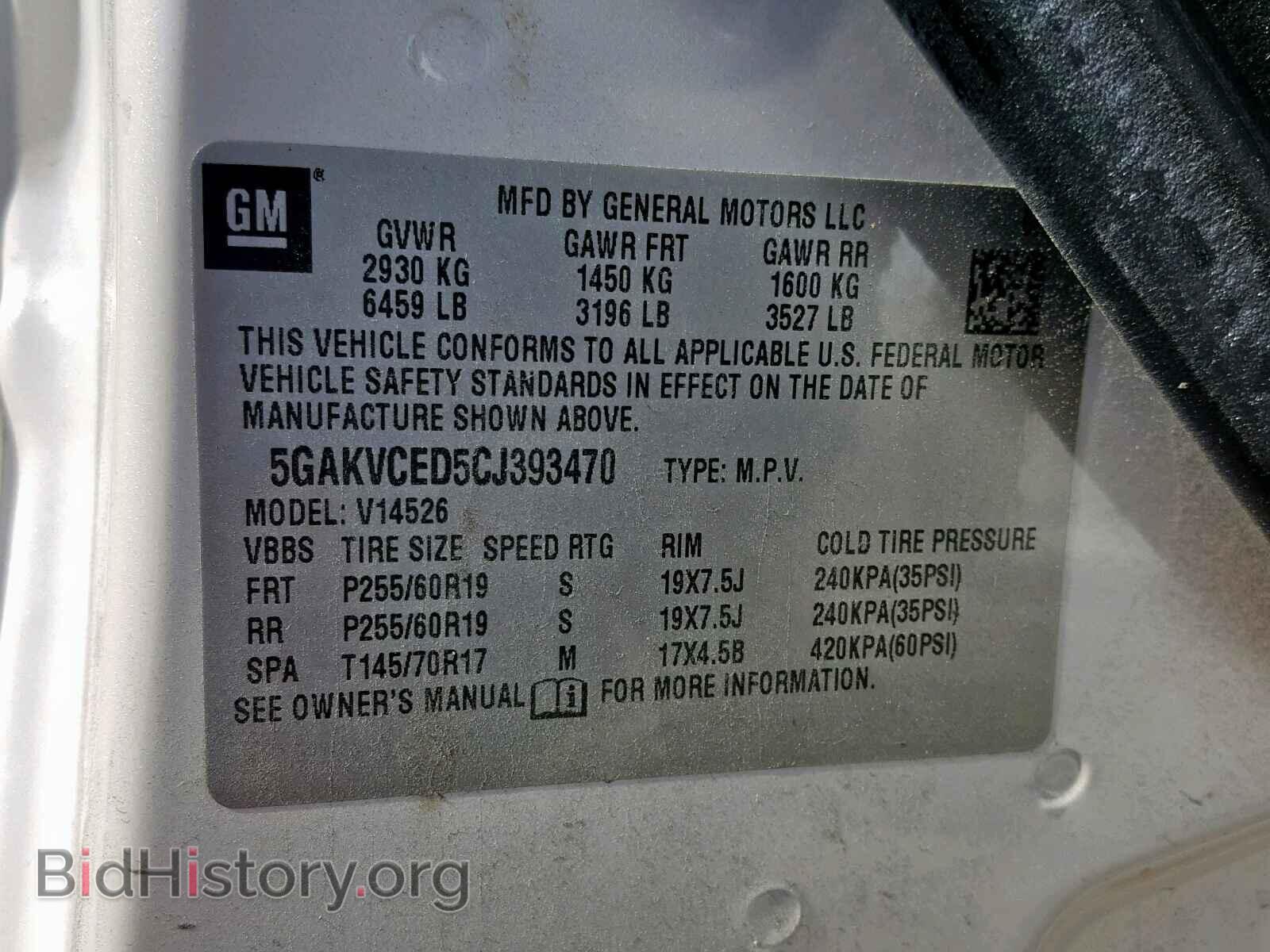 2012 BUICK ENCLAVE - VIN: 5GAKVCED5CJ393470 - Photo 10