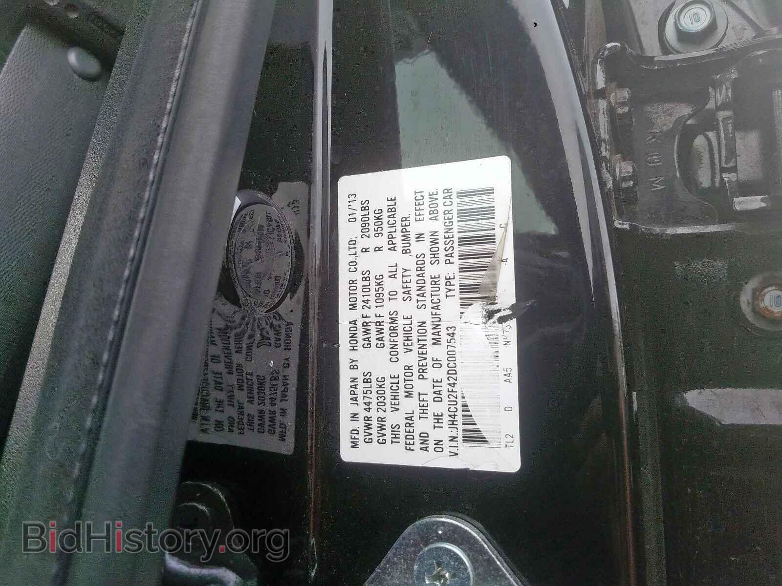 2013 ACURA TSX - VIN: JH4CU2F42DC007543 - Фото 10