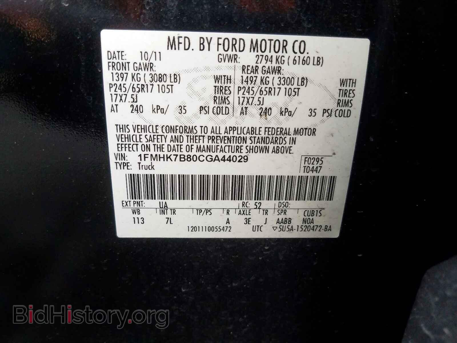 2012 FORD EXPLORER - VIN: 1FMHK7B80CGA44029 - Photo 10