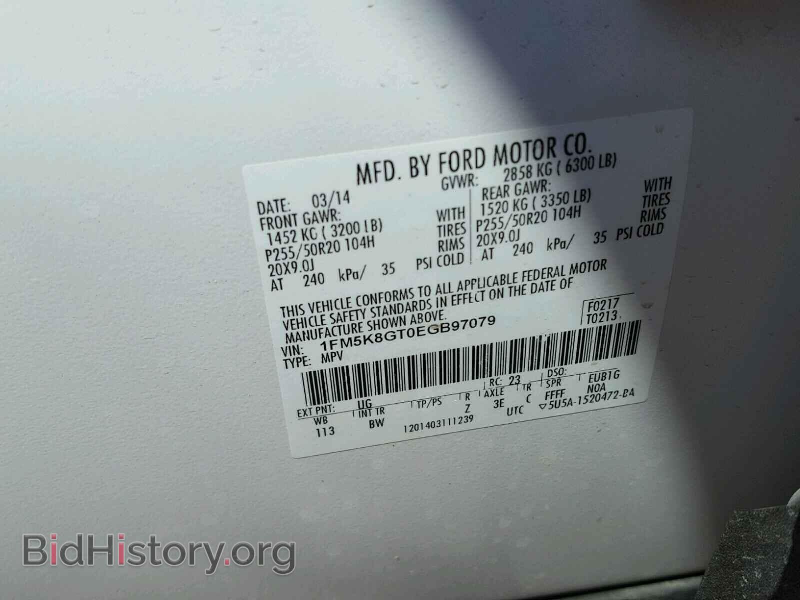 2014 FORD EXPLORER - VIN: 1FM5K8GT0EGB97079 - Photo 10