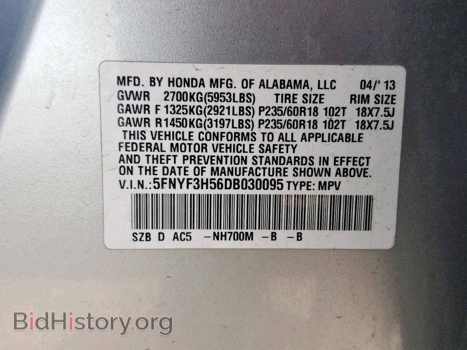 2013 HONDA PILOT EXL - VIN: 5FNYF3H56DB030095 - Фото 10