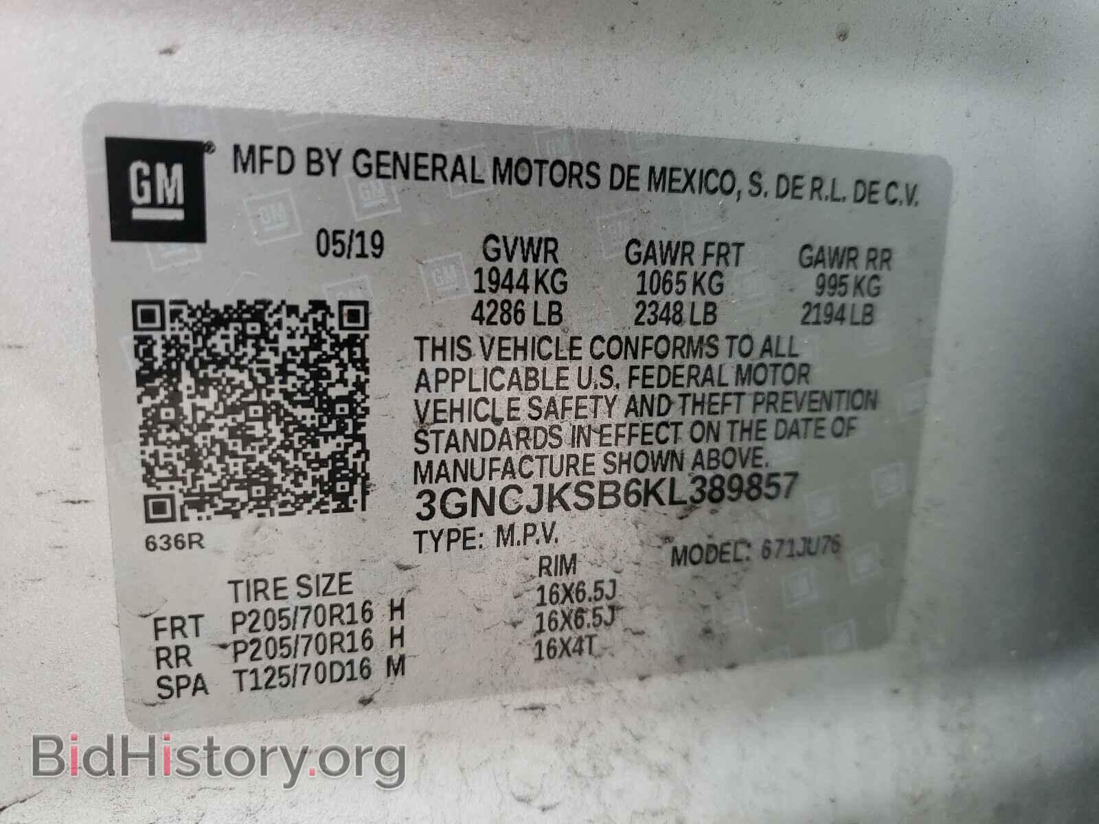 2019 CHEVROLET TRAX - VIN: 3GNCJKSB6KL389857 - Фото 10
