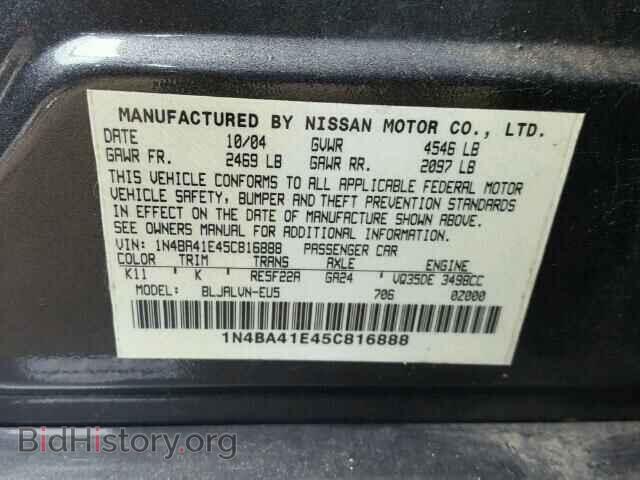 2005 NISSAN MAXIMA - VIN: 1N4BA41E45C816888 - Фото 10
