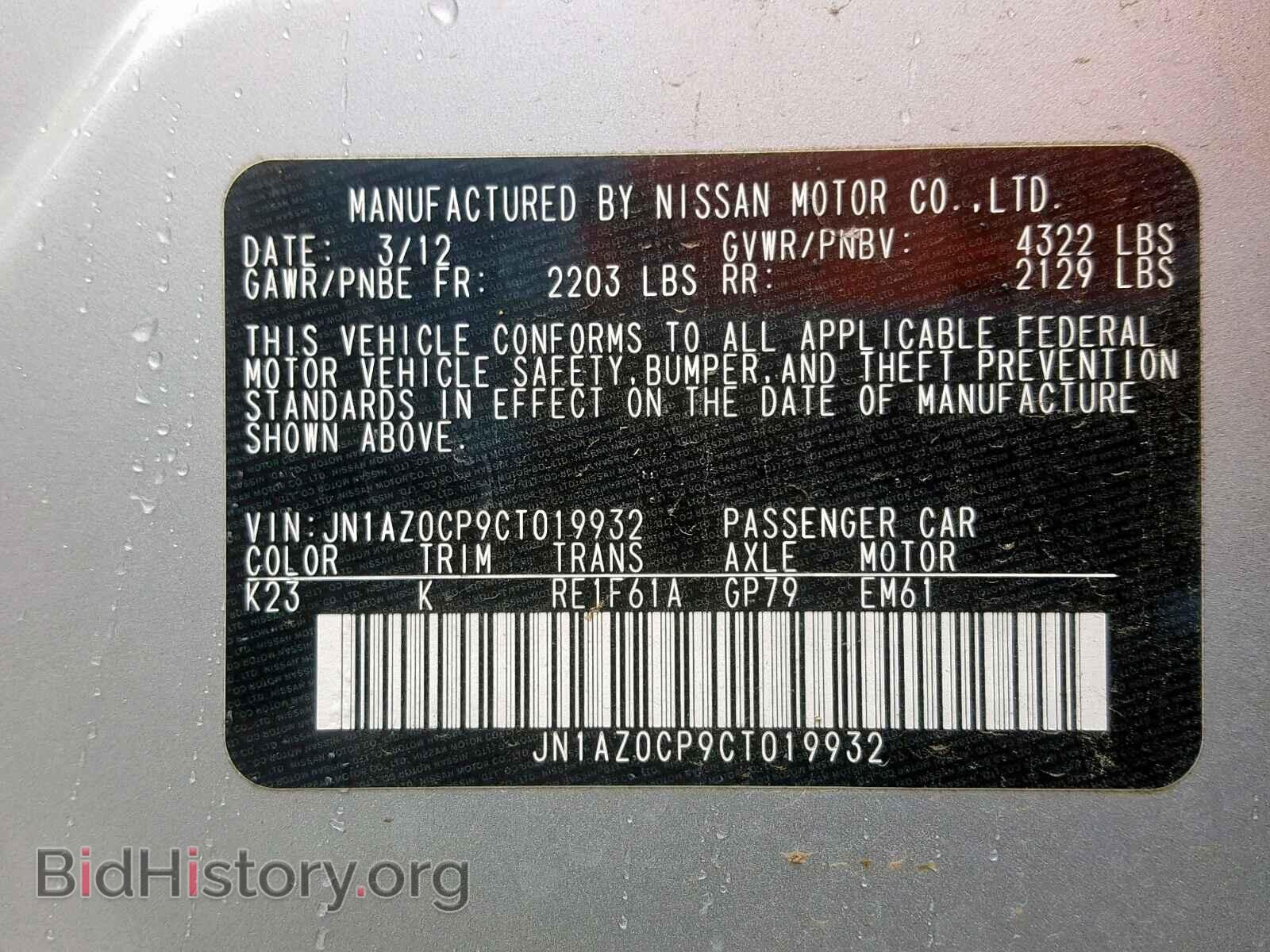 2012 NISSAN LEAF - VIN: JN1AZ0CP9CT019932 - Фото 10