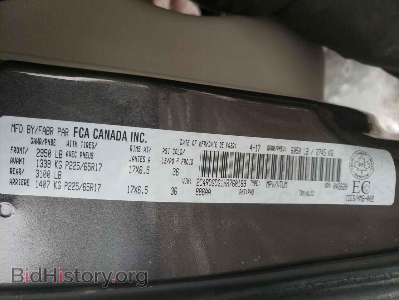 2017 DODGE GRAND CARA - VIN: 2C4RDGDG1HR760189 - Фото 10