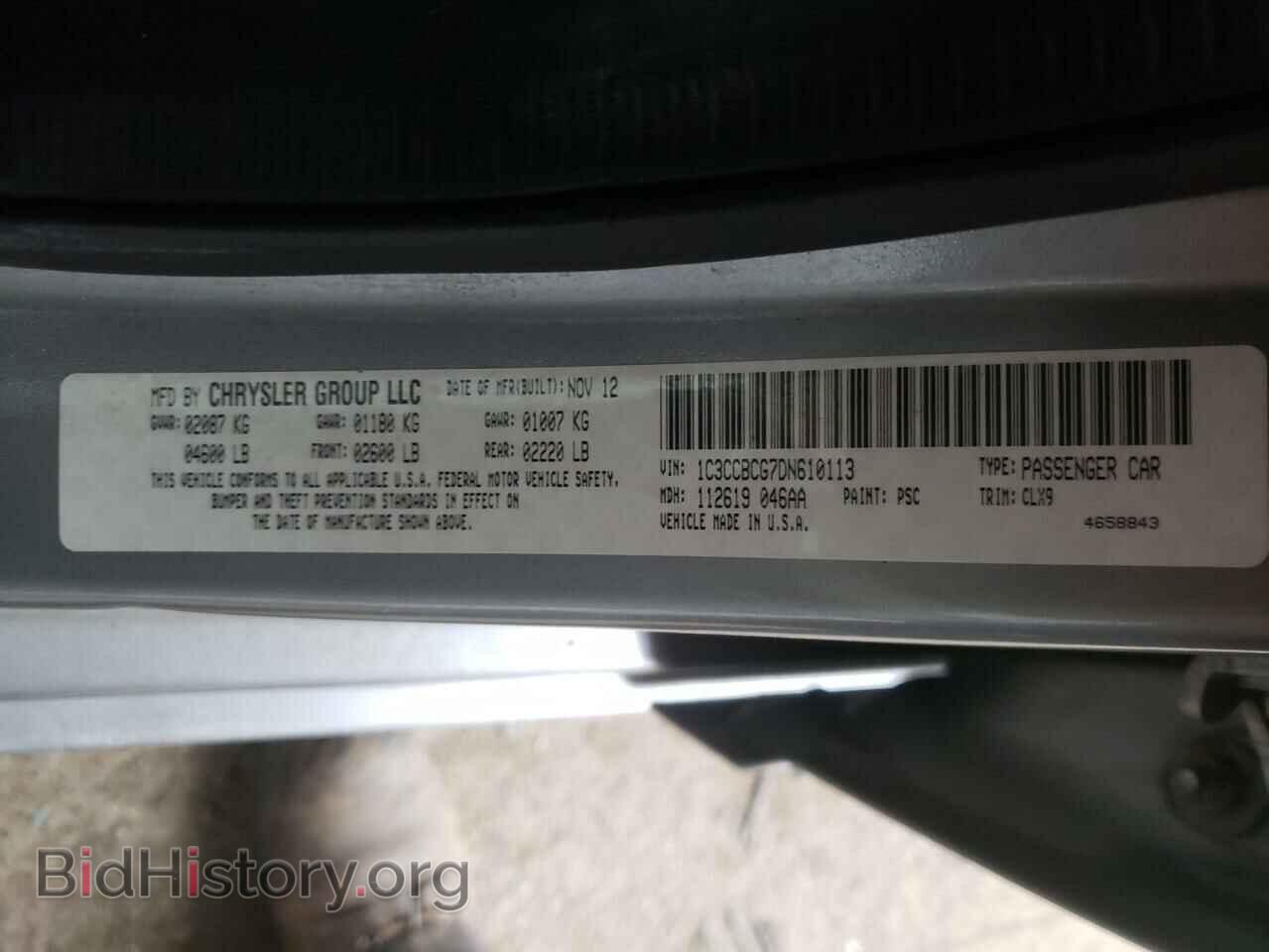 2013 CHRYSLER 200 - VIN: 1C3CCBCG7DN610113 - Фото 10