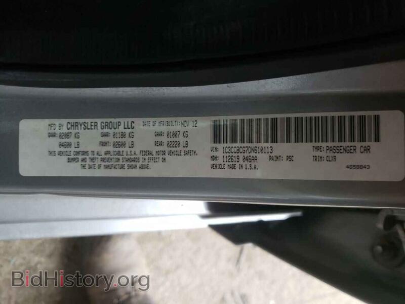 2013 Chrysler 200 (VIN 1C3CCBCG7DN610113) — фото 10 из 10