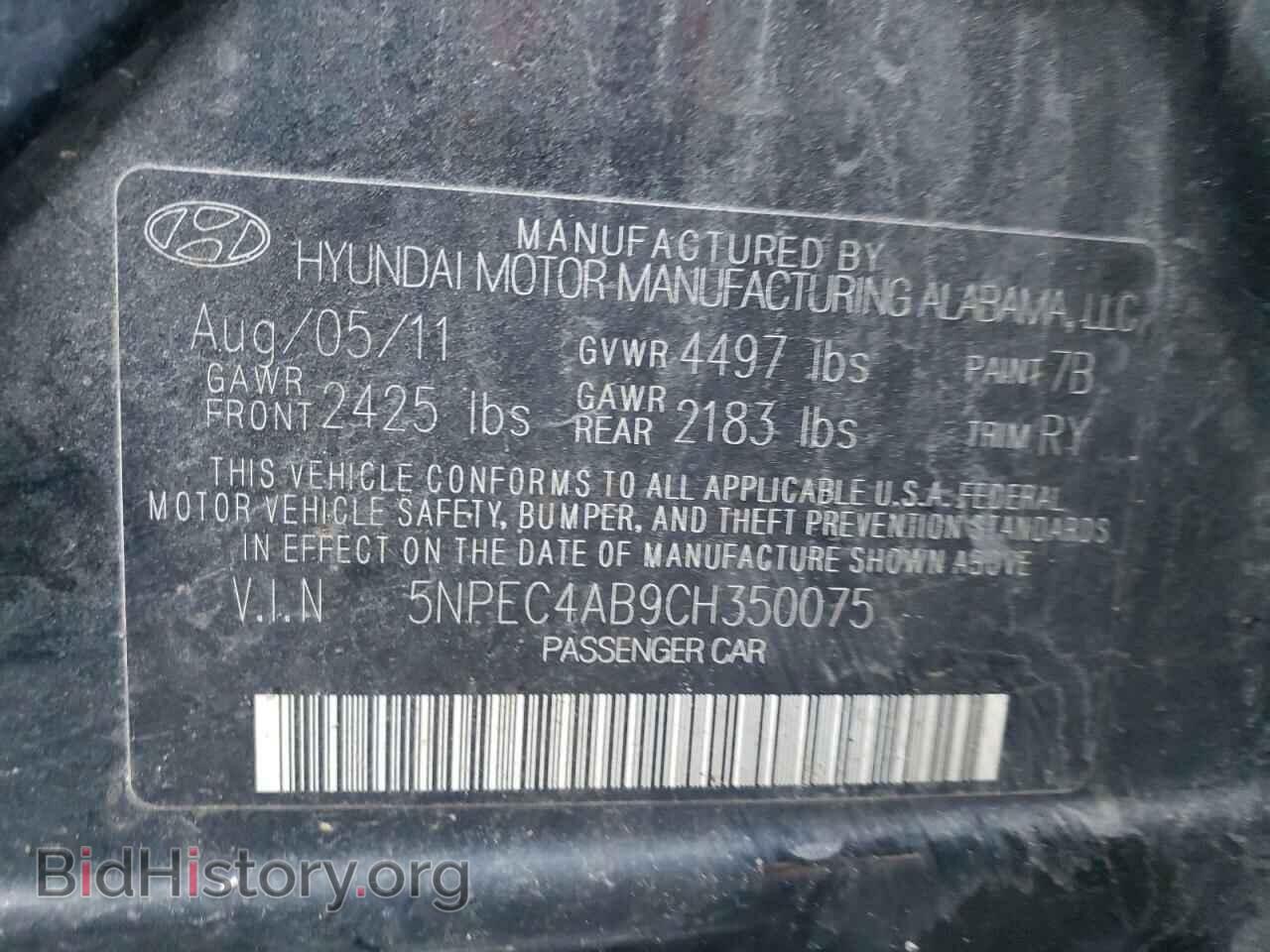 2012 HYUNDAI SONATA - VIN: 5NPEC4AB9CH350075 - Фото 10
