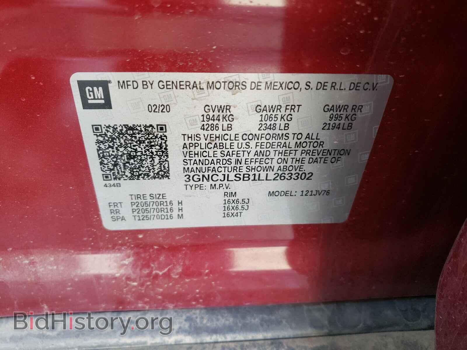 2020 CHEVROLET TRAX - VIN: 3GNCJLSB1LL263302 - Фото 10