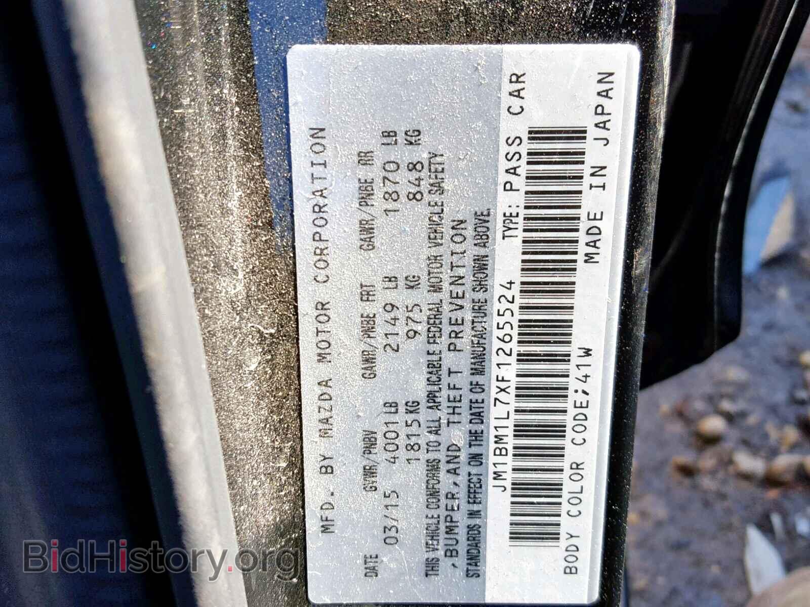2015 MAZDA 3 - VIN: JM1BM1L7XF1265524 - Фото 10