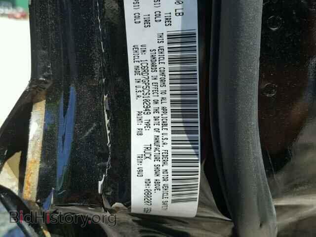 2012 DODGE RAM 1500 - VIN: 1C6RD7GP5CS102949 - Фото 10