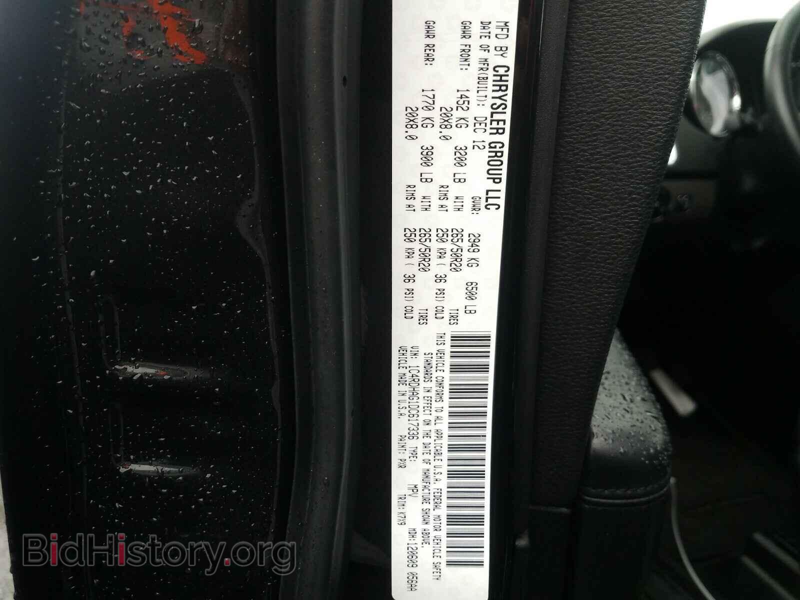 2013 DODGE DURANGO - VIN: 1C4RDHAG1DC617336 - Photo 10