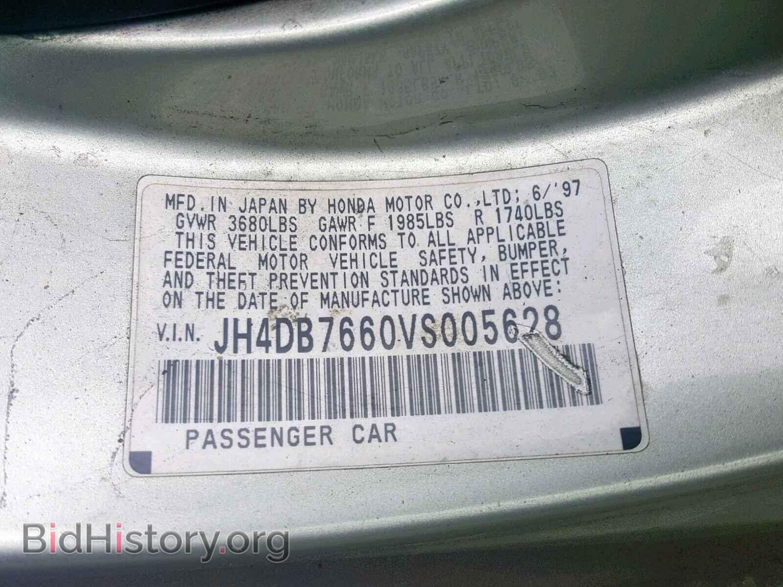1997 ACURA INTEGRA - VIN: JH4DB7660VS005628 - Фото 10