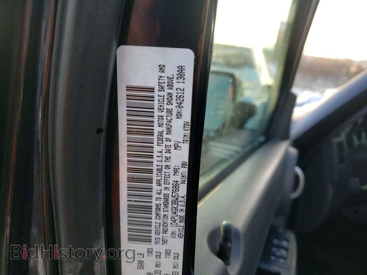 2011 DODGE NITRO - VIN: 1D4PU4GK3BW576864 - Фото 10