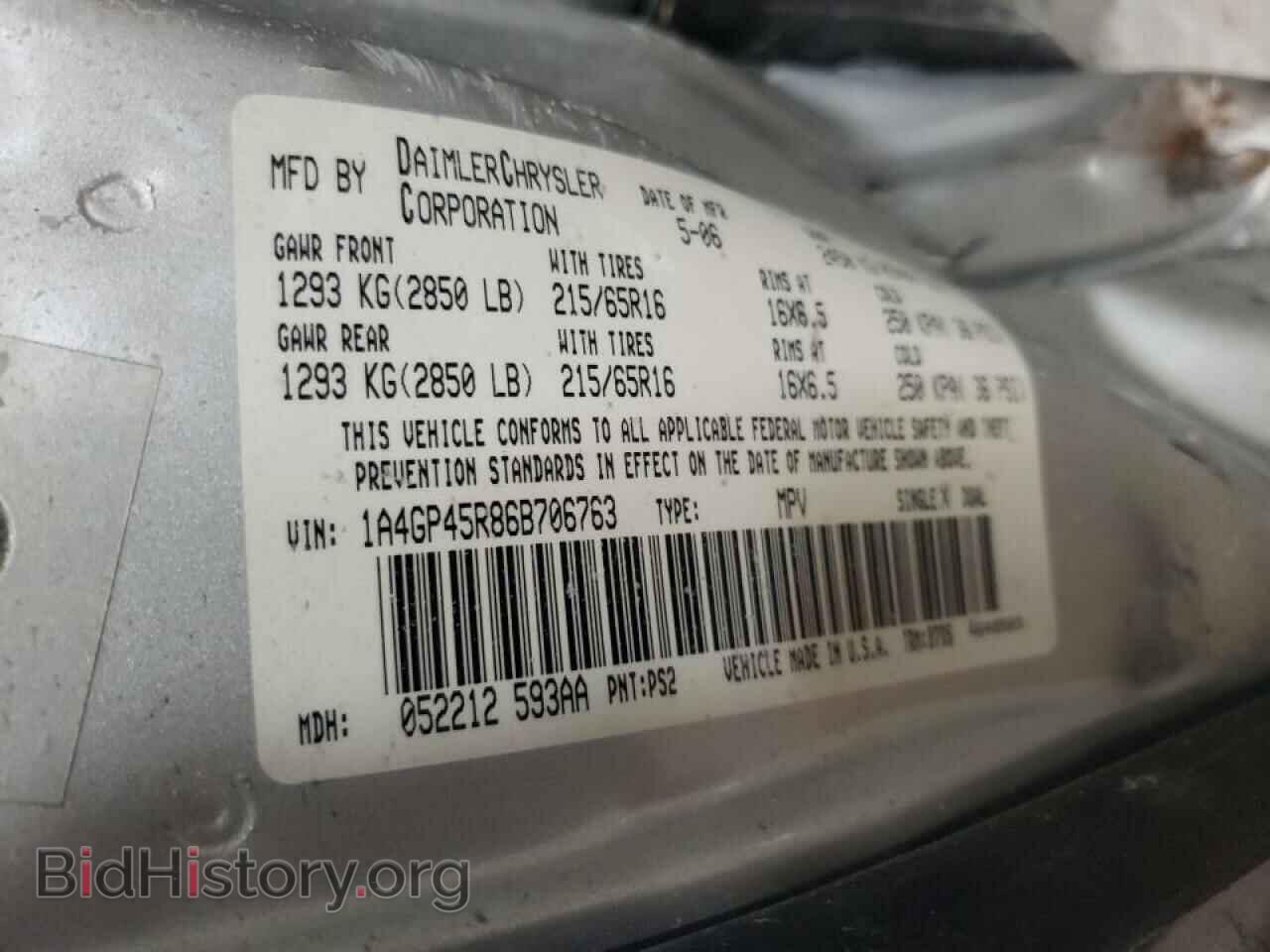 2006 CHRYSLER MINIVAN - VIN: 1A4GP45R86B706763 - Фото 10