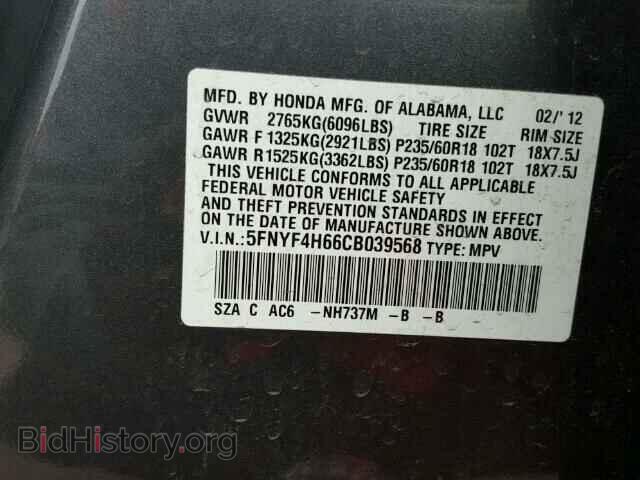 2012 HONDA PILOT - VIN: 5FNYF4H66CB039568 - Фото 10