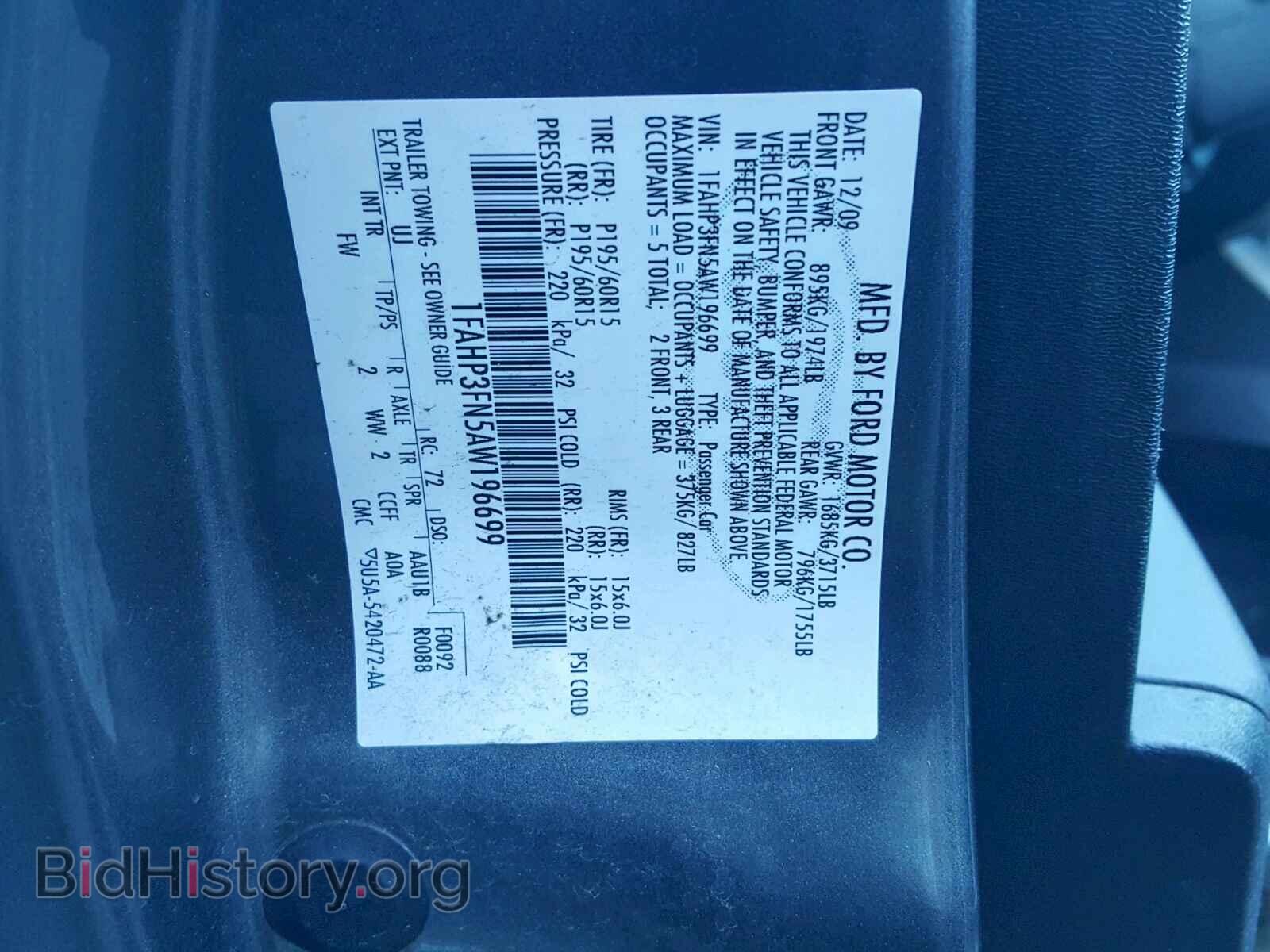 2010 FORD FOCUS SE - VIN: 1FAHP3FN5AW196699 - Фото 10