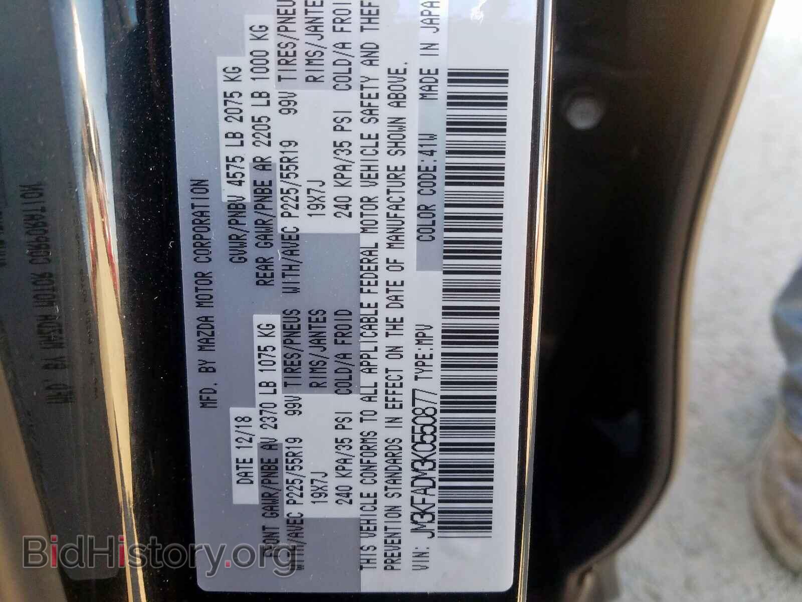 2019 MAZDA CX-5 - VIN: JM3KFADM3K0550877 - Photo 10