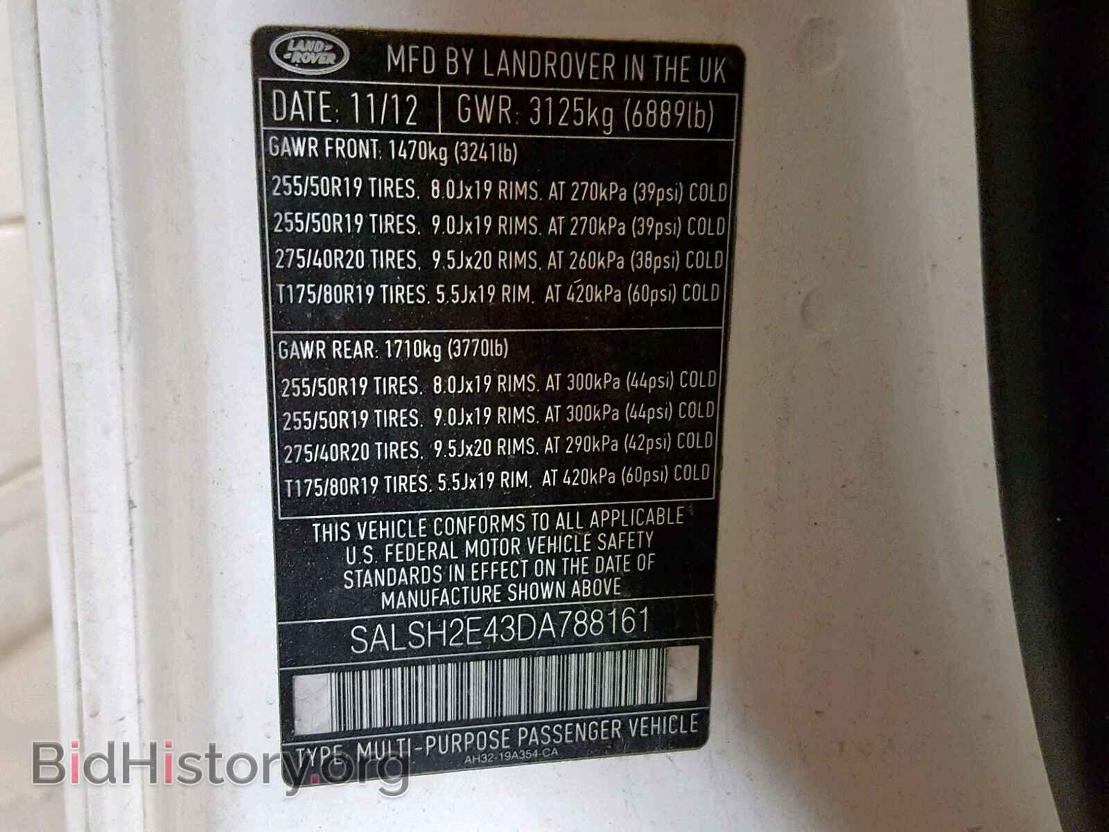 2013 LAND ROVER RANGE ROVE - VIN: SALSH2E43DA788161 - Фото 10