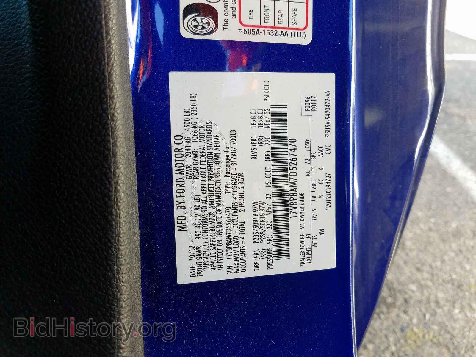 2013 FORD MUSTANG - VIN: 1ZVBP8AM7D5267470 - Фото 10