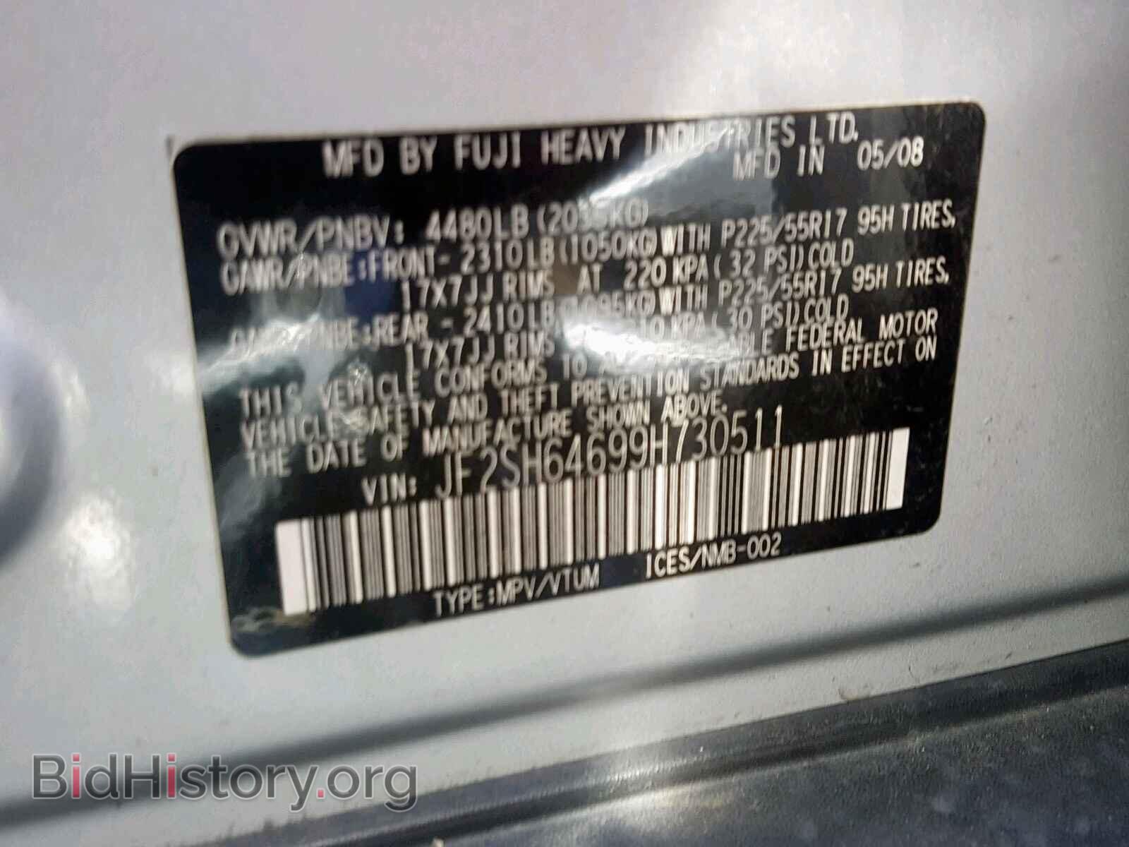 2009 SUBARU FORESTER - VIN: JF2SH64699H730511 - Фото 10
