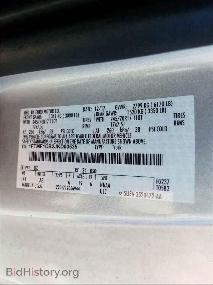 2018 FORD F150 - VIN: 1FTMF1CB2JKD00535 - Фото 10