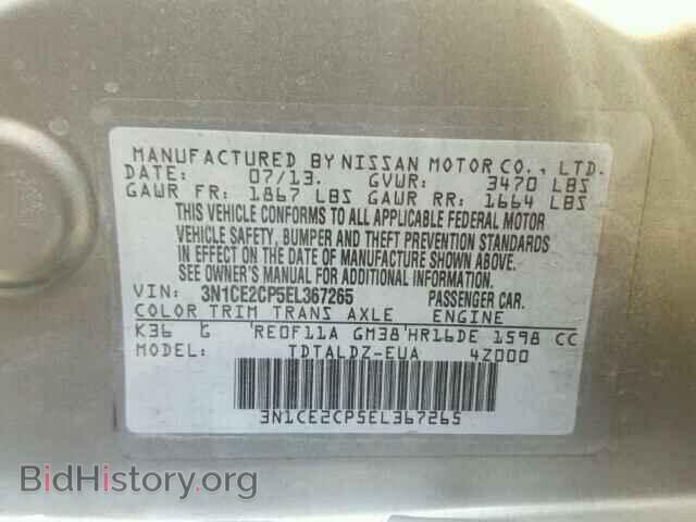 2014 NISSAN VERSA - VIN: 3N1CE2CP5EL367265 - Фото 10