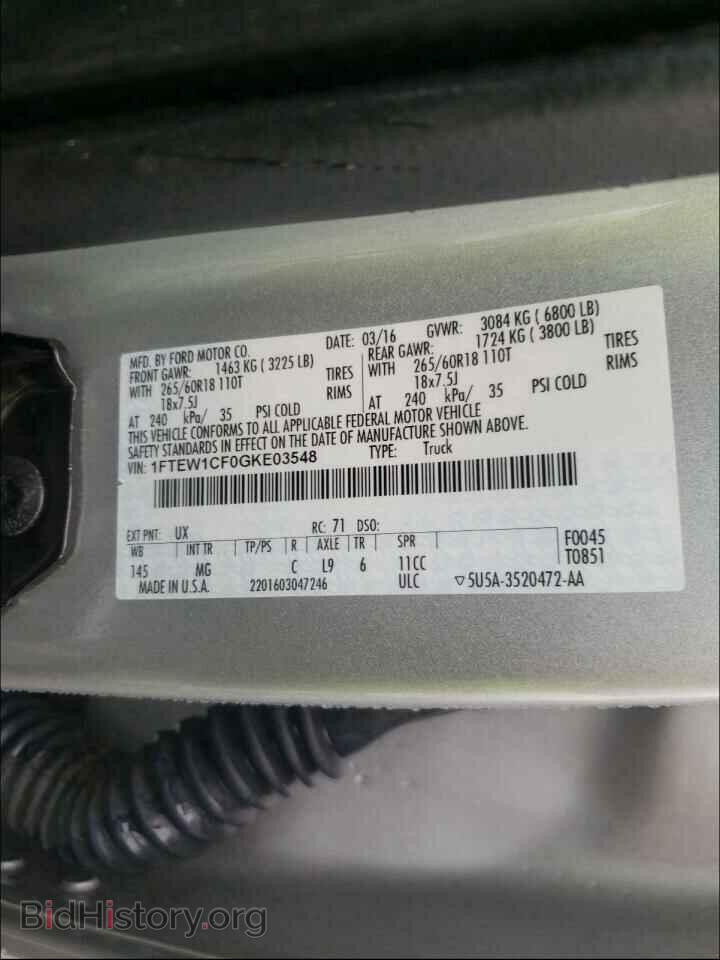 2016 FORD F150 - VIN: 1FTEW1CF0GKE03548 - Фото 10