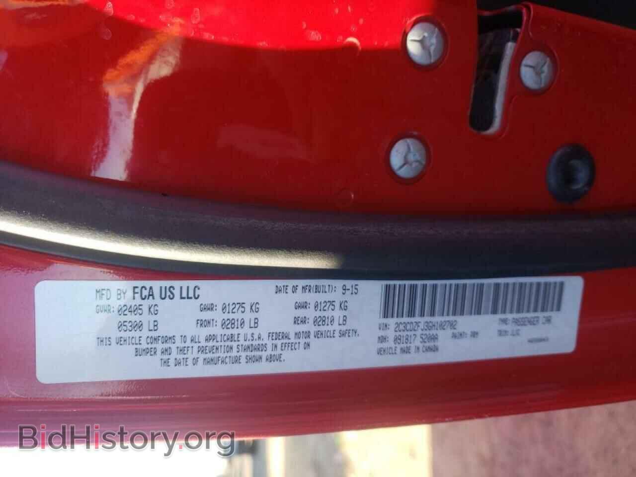 2016 DODGE CHALLENGER - VIN: 2C3CDZFJ3GH102702 - Фото 10