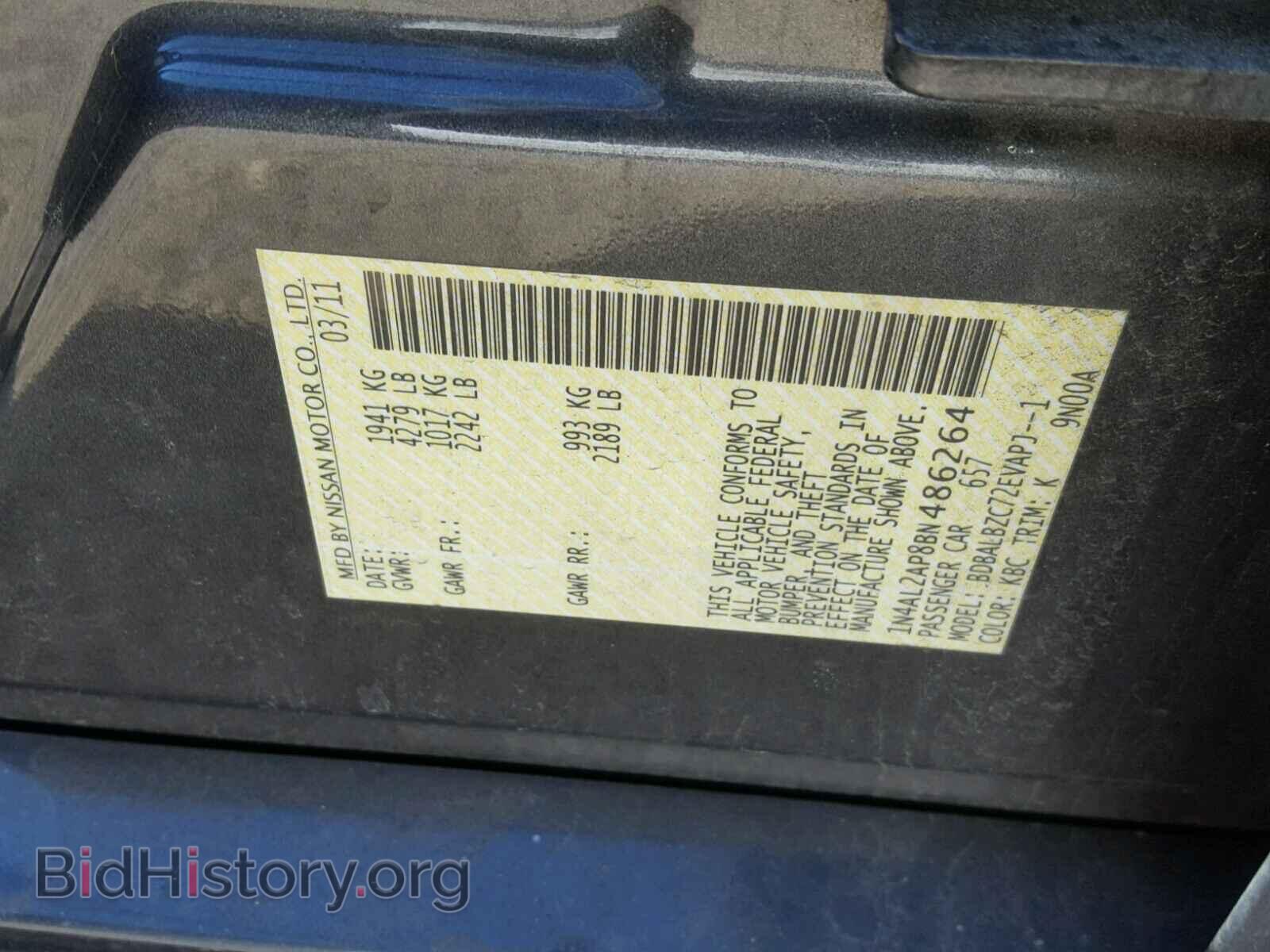 2011 NISSAN ALTIMA BAS - VIN: 1N4AL2AP8BN486264 - Фото 10