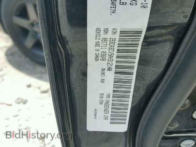 2010 DODGE CHARGER - VIN: 2B3CA3CV5AH312140 - Фото 10