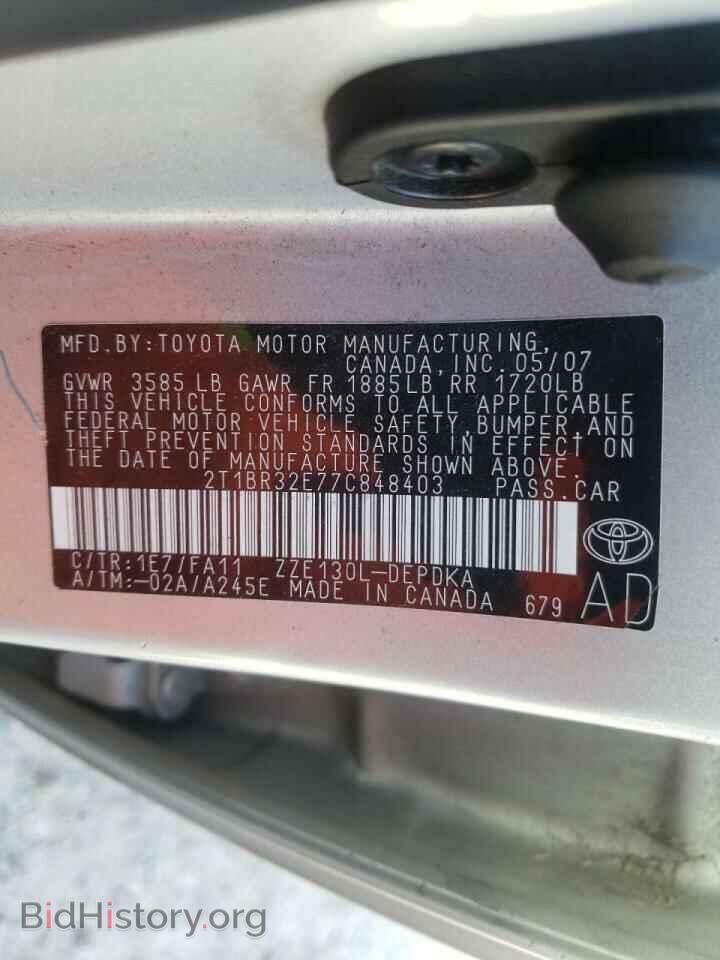 2007 TOYOTA COROLLA - VIN: 2T1BR32E77C848403 - Фото 10