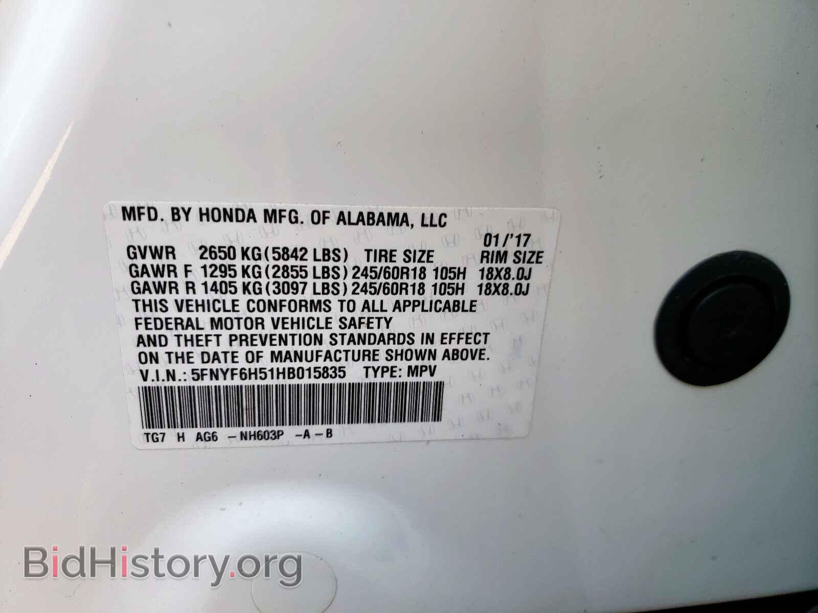 2017 HONDA PILOT - VIN: 5FNYF6H51HB015835 - Фото 10