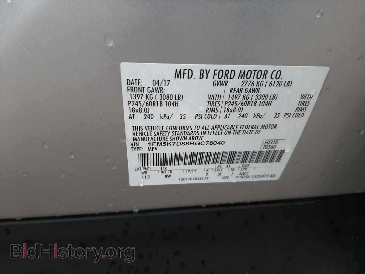 2017 FORD EXPLORER - VIN: 1FM5K7D88HGC78040 - Фото 10