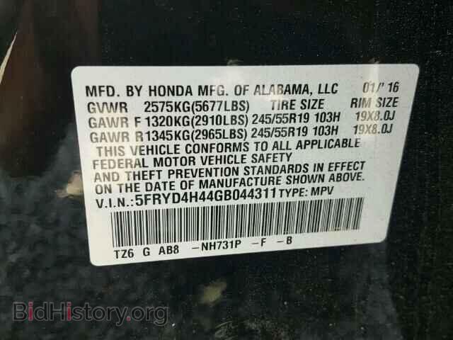 2016 ACURA MDX - VIN: 5FRYD4H44GB044311 - Фото 10