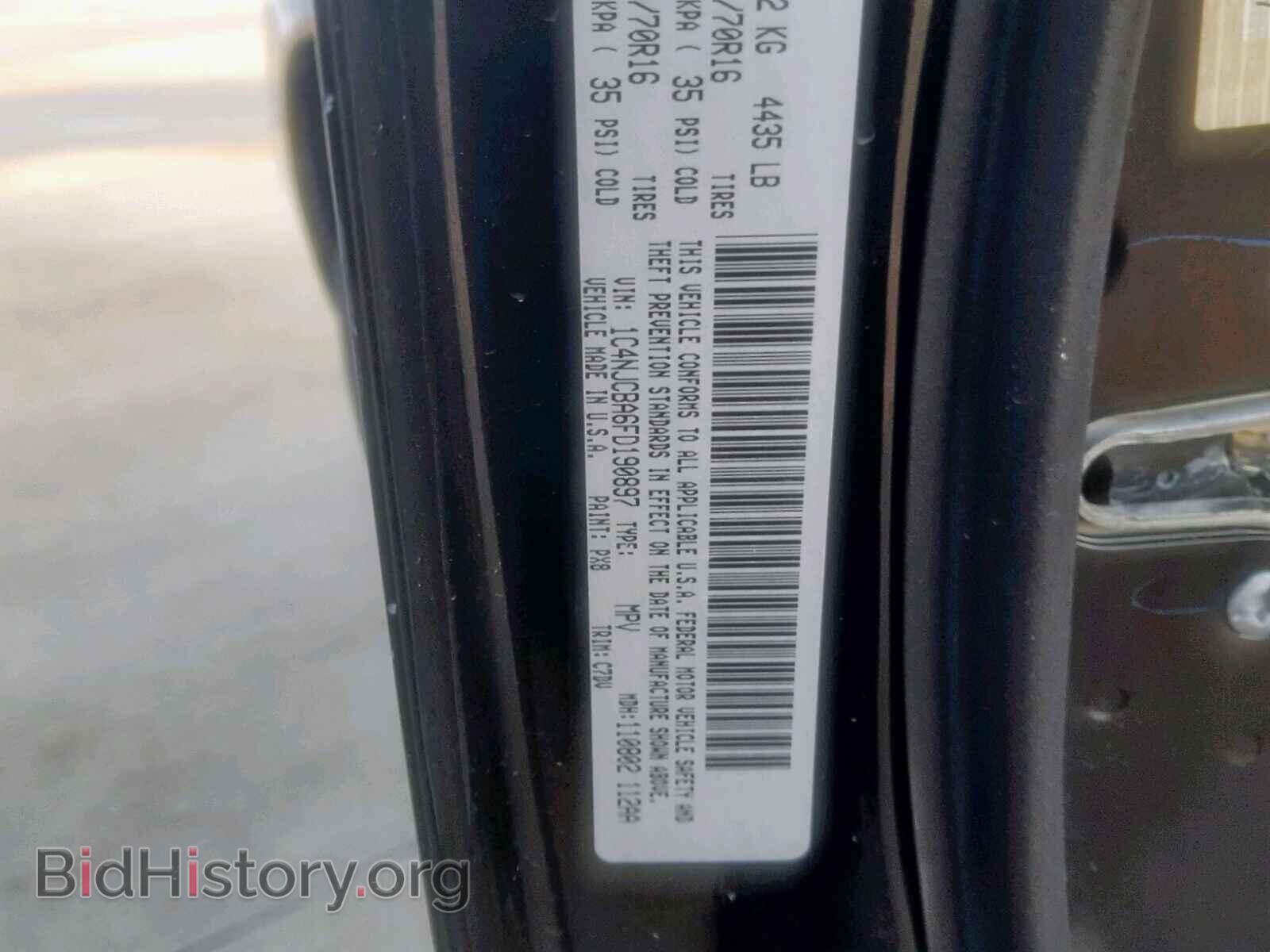 2015 JEEP COMPASS SP - VIN: 1C4NJCBA6FD190897 - Фото 10