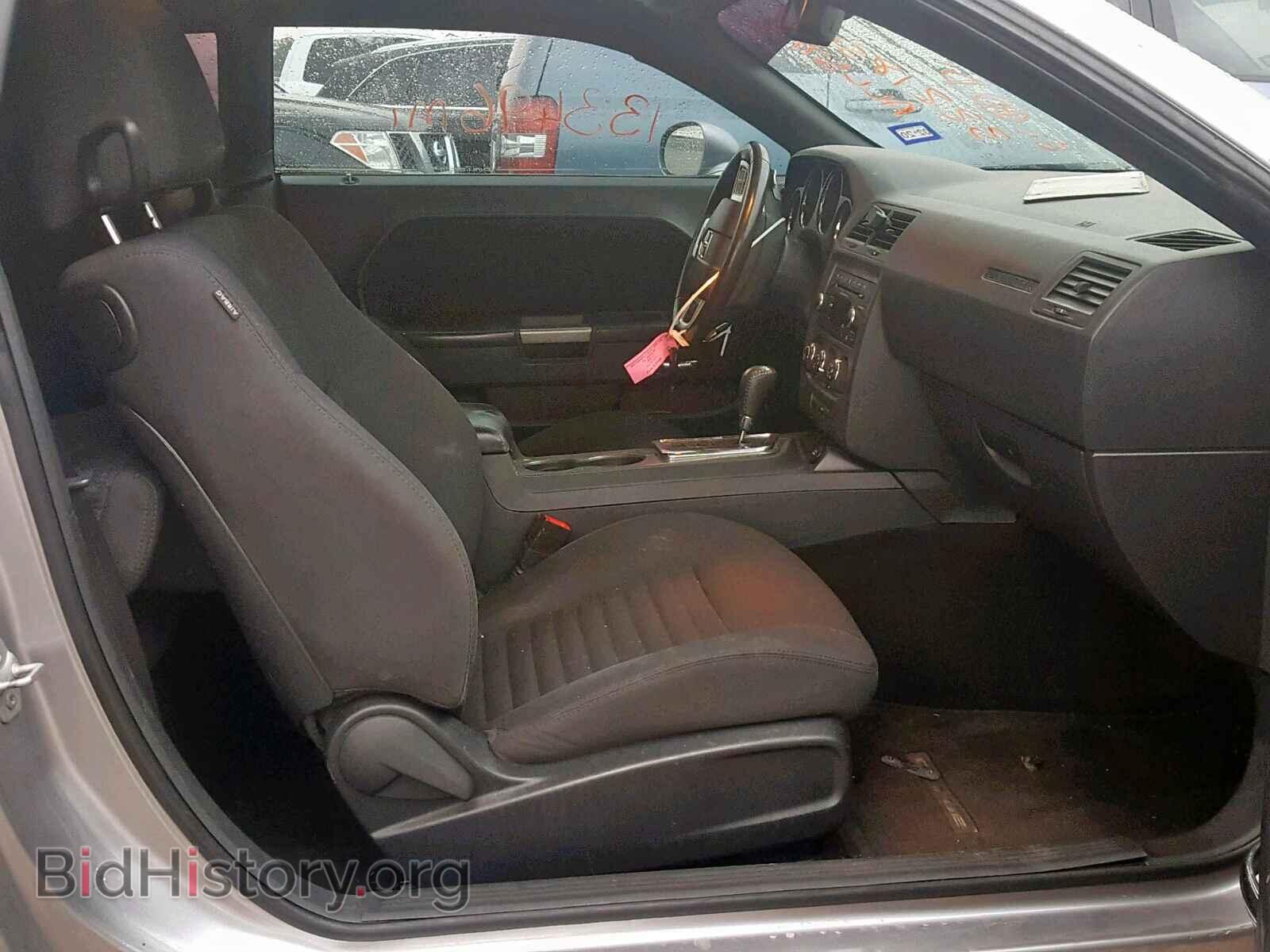 2013 DODGE CHALLENGER - VIN: 2C3CDYBT7DH695316 - Фото 5